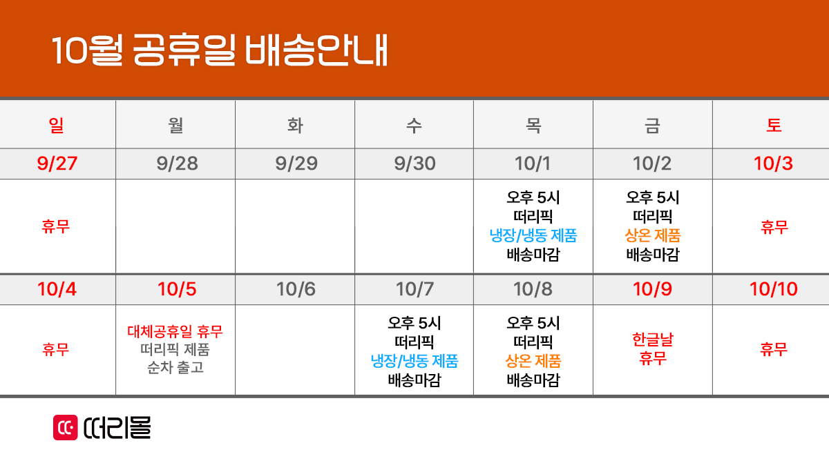 01-main-pc_1200x466 (2).png